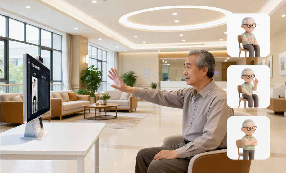 帕金森运动障碍评估一体机