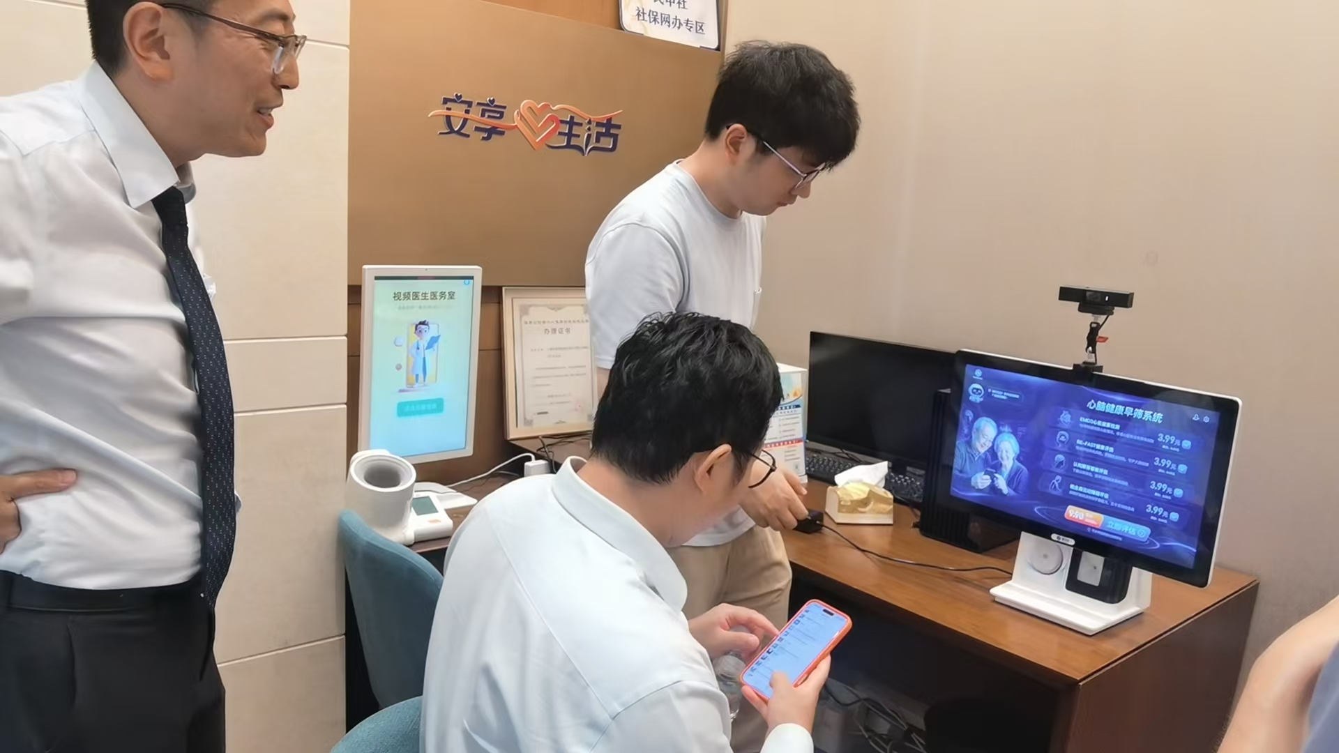 AI科技赋能金融服务